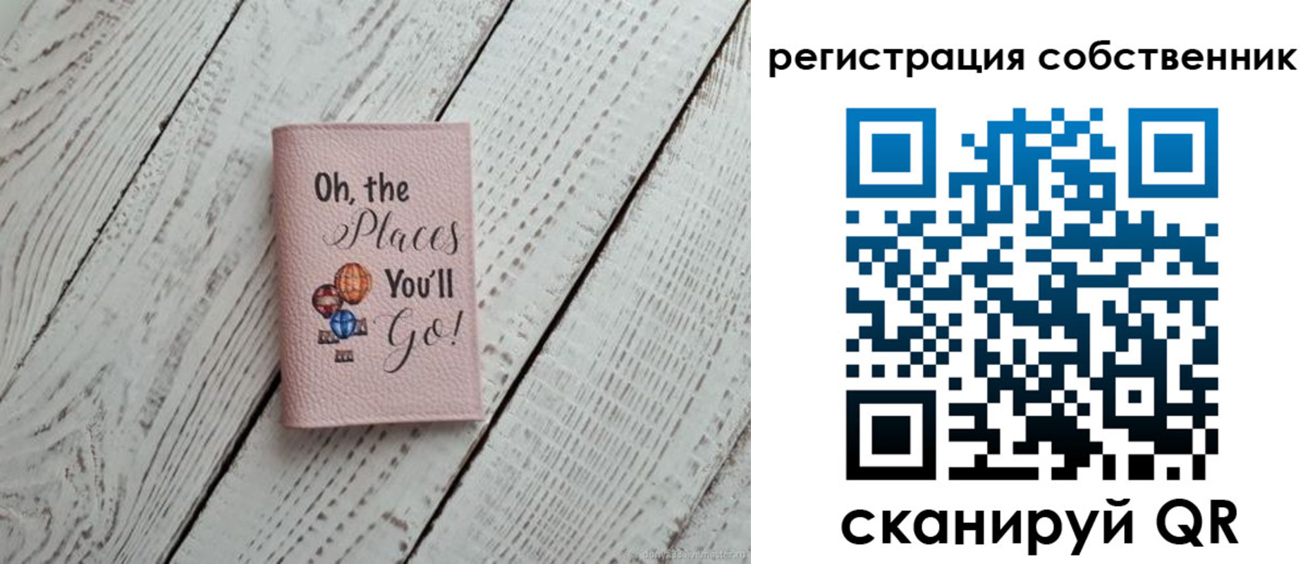 временная регистрация госуслуги в Реутове